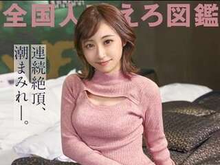 【笹原麻未】瞳孔アヘ顔でアクメの人妻がえちえちSEX！潮吹きな騎乗位ハメ潮！正常位で腹射！