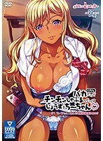 バカだけどチンチンしゃぶるのだけはじょうずなちーちゃん ＃1 ちーちゃん、ほんとに勉強頑張れるの？