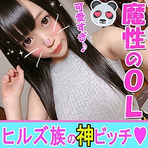ちさと