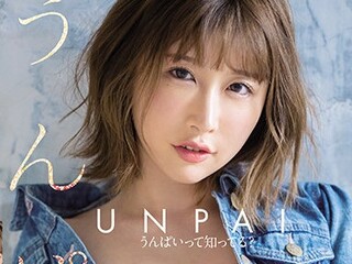 【デビュー作品】『沢山見てね♡』でか乳エロカワSNSお姉さんのAVdebut！