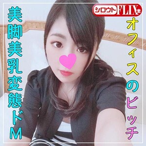 はるか