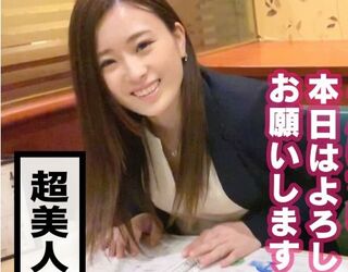 仕事では厳しい２６歳バリキャリ女上司がメス顔丸出しで媚薬ガンギマリ♡感度の上がった身体をハメ倒されて鬼ピストンでイキまくる
