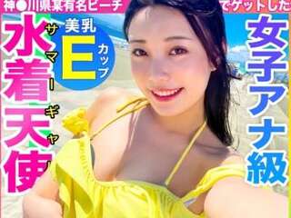【企画ナンパ】黒髪清楚の美人お姉さんがえちえちSEX！ぱんぱんケツ肉が弾ける四つん這いバックえちっくす！