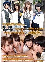 「4人の美人姉がおとなしい弟を溺愛するあまりひとつ屋根の下で近親姦通しているアダルトビデオのような家族は実在した？！」
