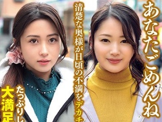 【フェラ騎乗位】相手してくれない夫のせいで浮気エッチを繰り返し寝取られる人妻
