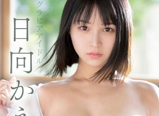 【巨乳パイパン】透き通るような無毛ワレメに巨根ぶち込まれダダ漏れ状態で果てちゃう美乳お姉さん