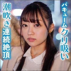 いちか
