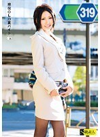 現役OLの裏バイト 28