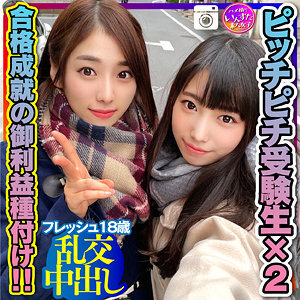 みーぱん＆ひよたん