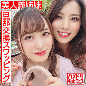 ゆう＆れん