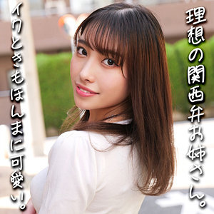 あかりさん