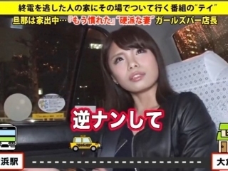 〚人妻ナンパ〛夫とは喧嘩中で家にいないんです 自宅にお邪魔して背徳交尾でイキまくる