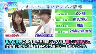 だ、ダメぇ…すごいって！ボインでべっぴんさんなお姉さんがマジックミラー号のエッチなマッサージで寝取られてナカダシ性的交尾！倉多まお 気がつきもしない痴態が股間を熱くする！