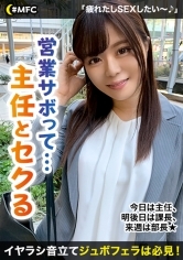 奏(23)