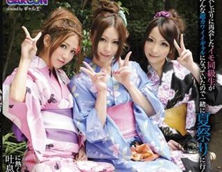 浴衣ギャルと行く夏祭り！久しぶりに帰ってきた田舎の実家、浴衣ギャル3人と俺のひと夏の思い出！
