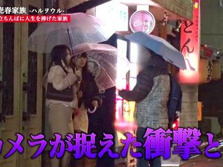 【40代】立ちんぼ40代のおばさん美熟女とむっちり娘が親子丼ウリ売春の逆3P！リアル系ドキュメンタリー風エロ動画！