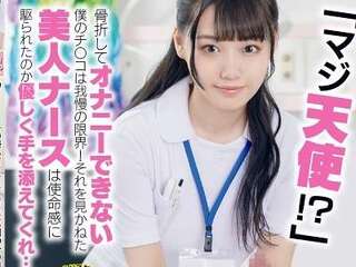 美人のナースたちが性処理のエチエチSEX！1人目は痴女り腰振りヤバイやつグラインド騎乗位でアクメ！