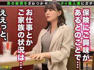 【神乳×素人】神乳ヤバイやつ生保レディを素人ナンパ失敗！呼び出してエロ交尾！痴女りスパイダー騎乗位！
