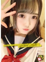 パコ撮りNo.23 「注がれてるぅ♪今、なんかドクドクしてる」ミニマンに中出し懇願する小柄J○のお言葉に甘えて2回中出しした！