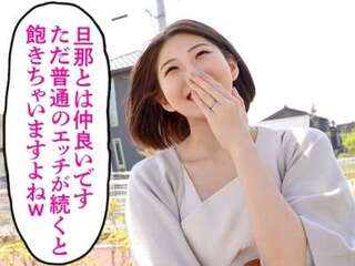 【素人】旦那とヤリ飽きたビッチ妻がエロ合体！痴女りグラインド騎乗位！人妻NTRセックス！