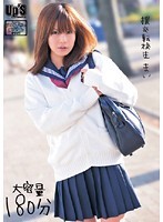 援交 転校生 まい