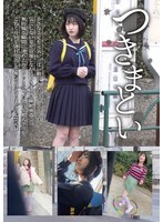 つきまとい08 小さな手足を元気いっぱい動かしながらパンチラも気にしない姿を盗撮しながらつきまとい睡眠強● 無防備な瞬間に連れ去りピンッと立った乳首と肥大クリをこねくり回し連日中出しで無気力になるまでの監禁記録