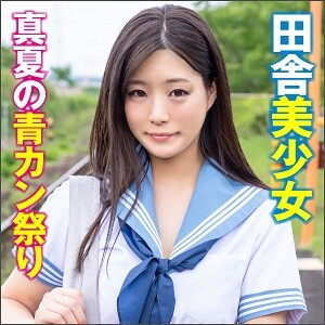 しほ