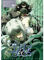 姫騎士リリア Vol.04 キリコの復讐