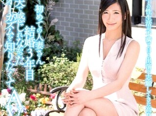 ［ﾃﾞﾋﾞｭｰ作品］初撮り人妻‼『緊張しますね…笑』セレブな高身長スレンダー美人奥さまが性欲を開放❤