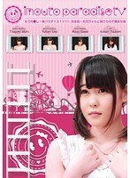 生で中●し！妹パラダイスTV（1）完全版〜お兄ちゃんと妹たちの不健全な夜