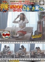完全素人娘 アジアンチック いくえ 白昼のお漏らし