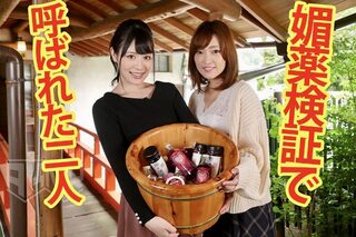 強制キメセクで快感と絶頂に溺れていく…！ドラッグ入りの露天風呂で絶叫淫語！